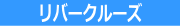 ���o�[�N���[�Y